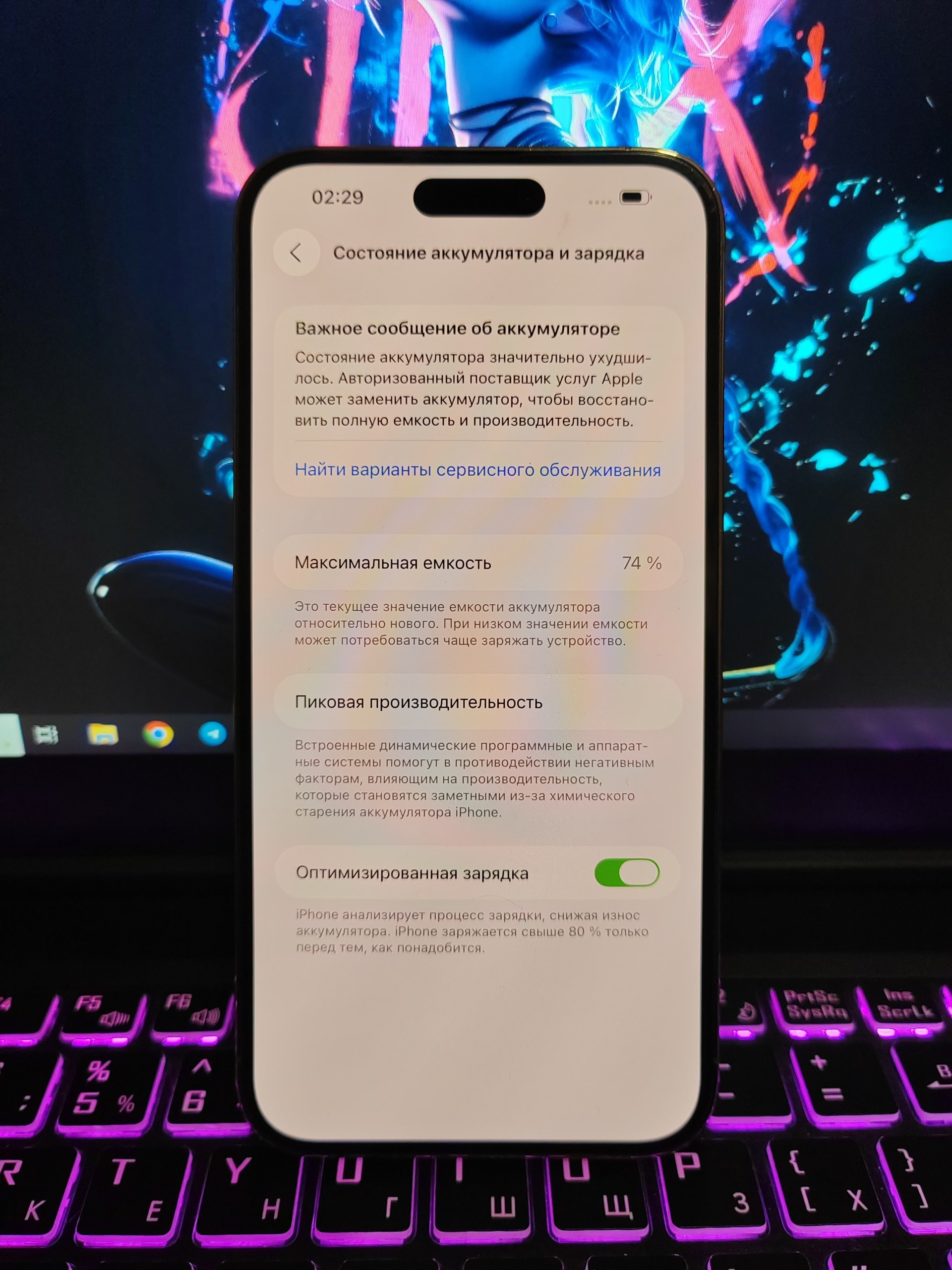 Продажа iPhone 14 Pro Max - Электроника в Владивосток - фото 2