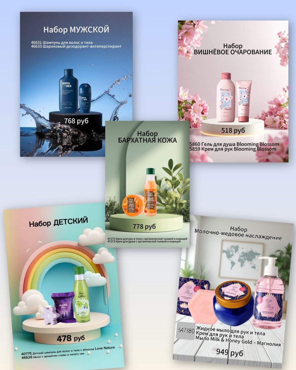 Совместные покупки со склада от производителя - частное объявление в Новосибирск