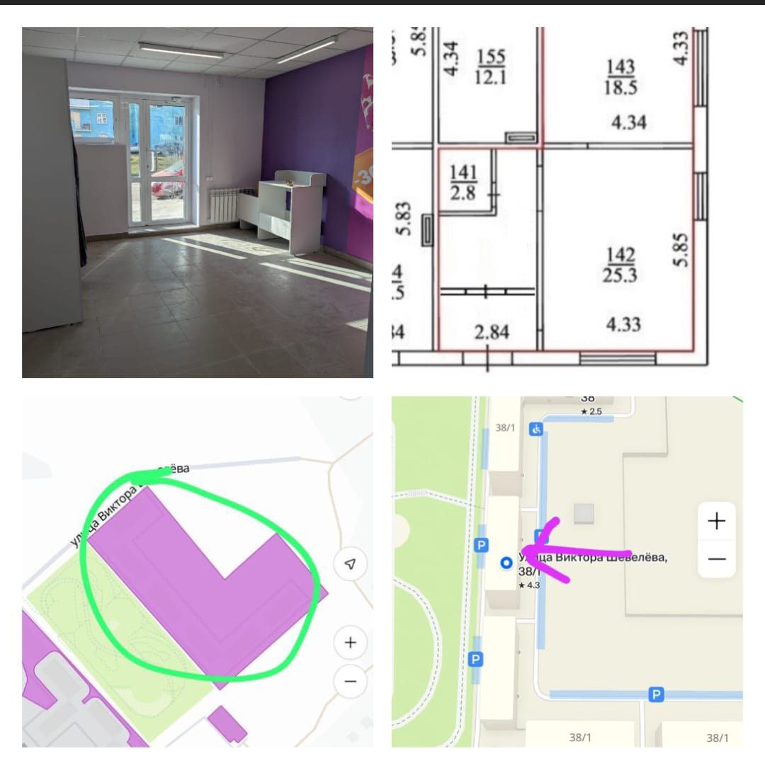 Покупка помещения под готовый арендный бизнес с Wildberries - Недвижимость в Новосибирск