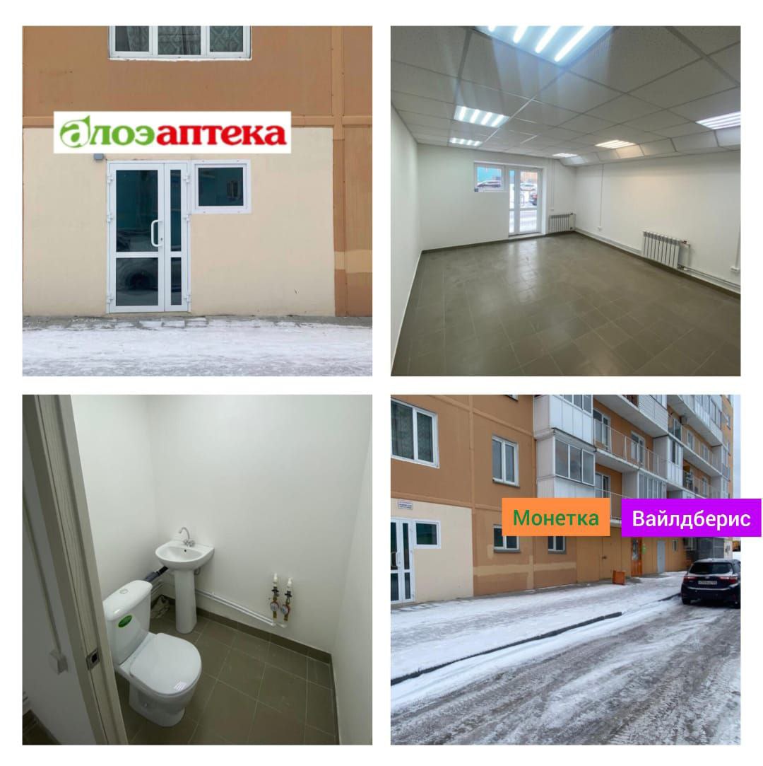 Аренда коммерческого помещения для аптеки в Новосибирске - Недвижимость в Новосибирск