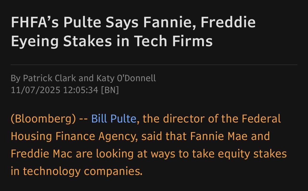 Обсуждение партнерства технологических компаний с ипотечными агентствами - Недвижимость в Белгород