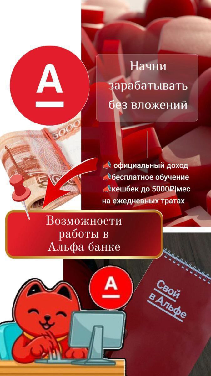 Ищем сотрудников на удаленную работу - частное объявление в Ставропольский край