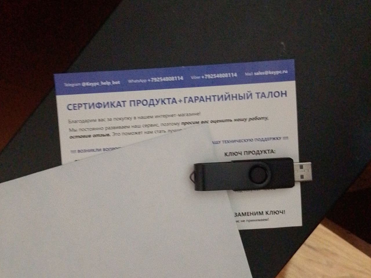 Продам ПК i3 3220 16GB RAM - Электроника в Новороссийск - фото 3