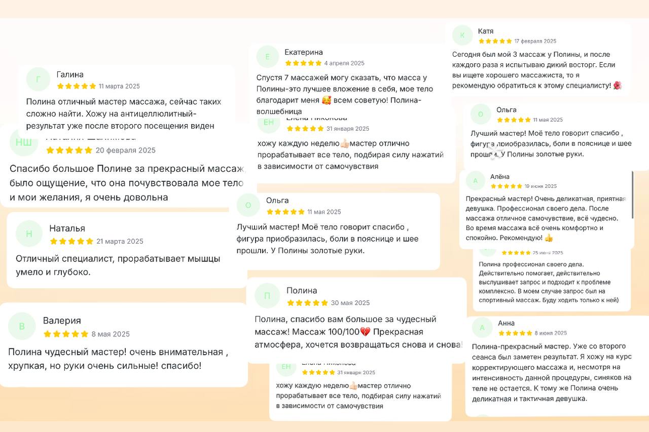 Профессиональный массаж от дипломированного специалиста - Услуги в Москва - фото 2