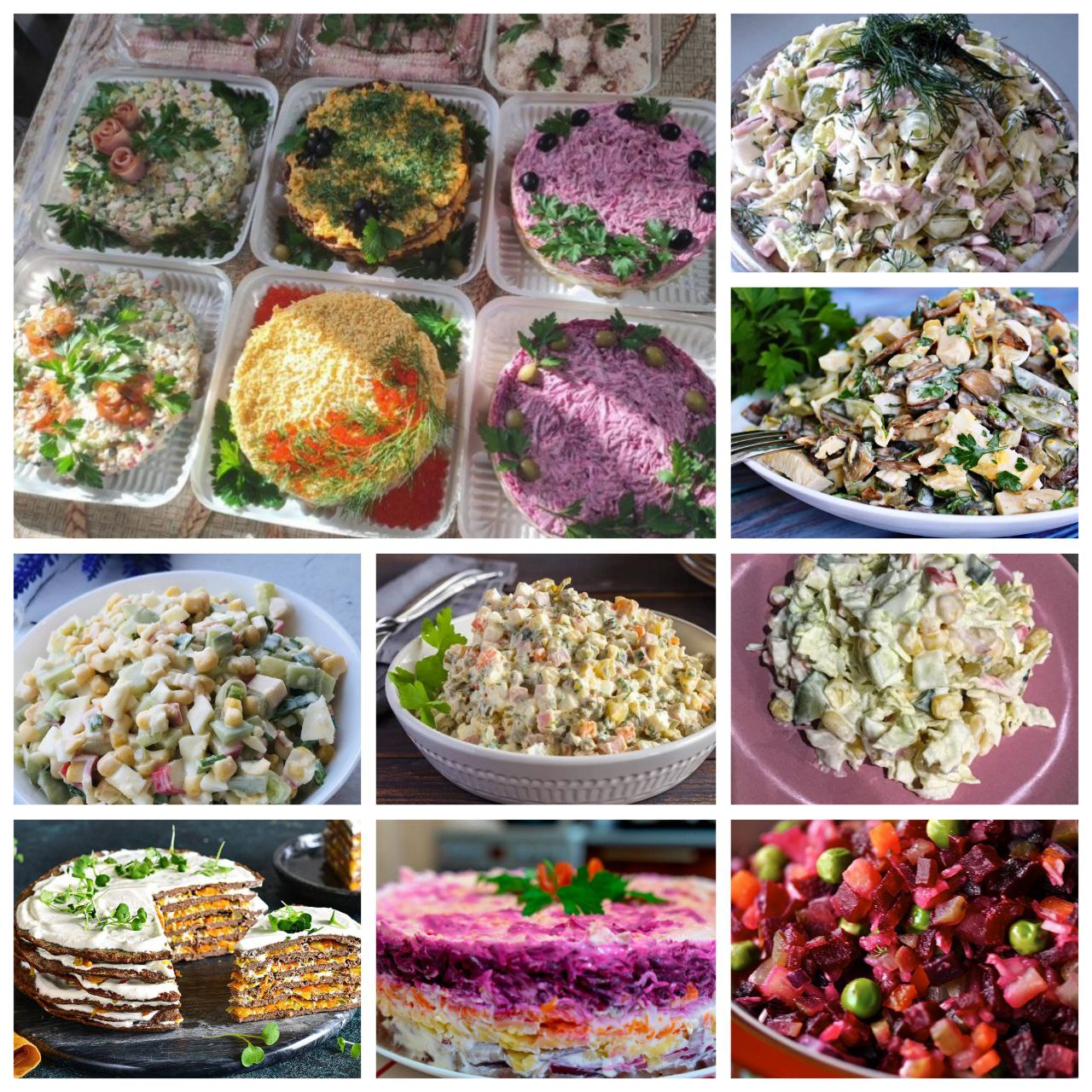 Новогодние домашние салаты и закуски - Услуги в Саратов