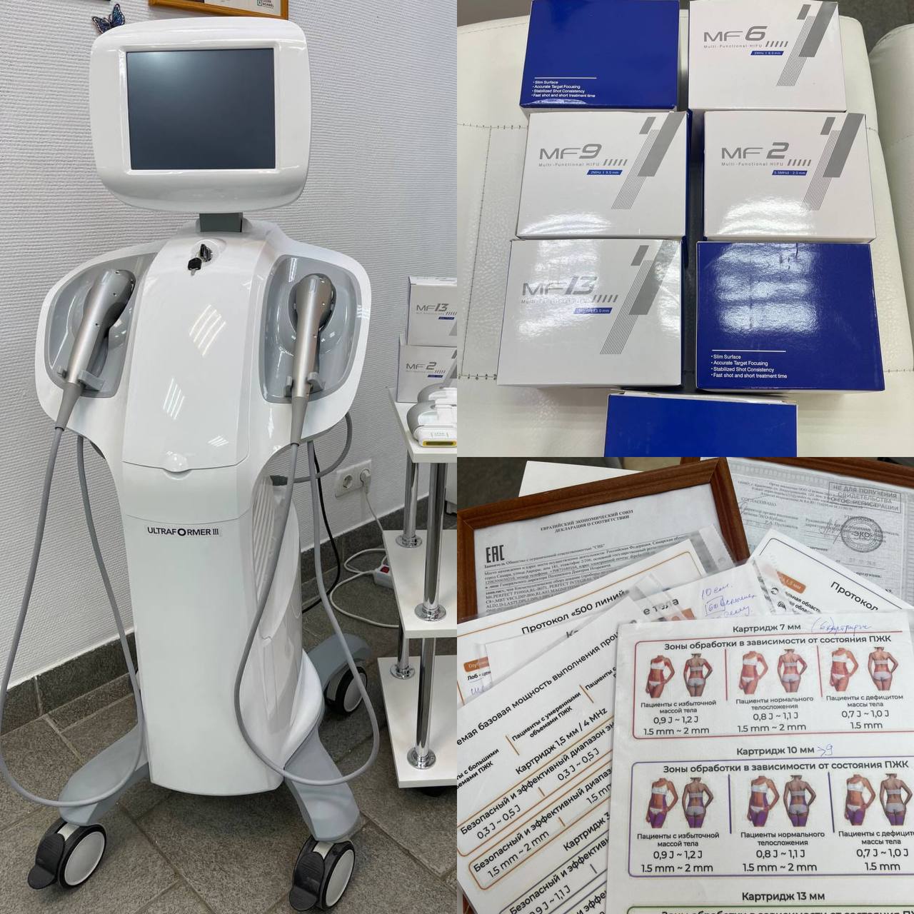 Срочная продажа Ультраформер 7 Д - Красота и здоровье в Саратов