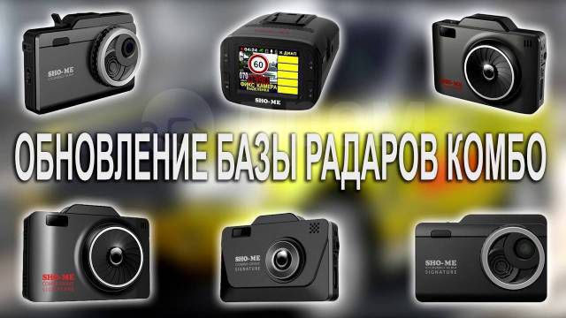 Магазин Видеорегистраторы переехал - Электроника в Саратов