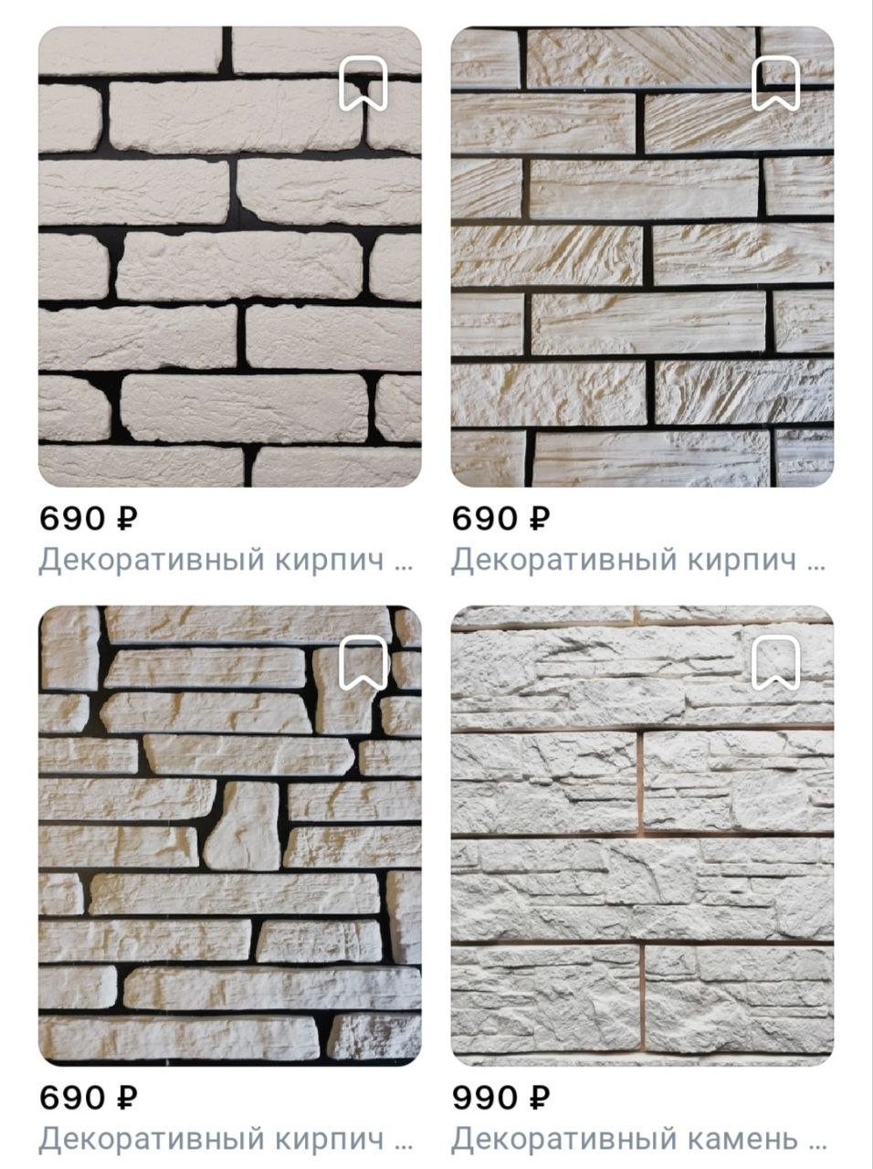 Декор Плюс - декоративный кирпич и камень - частное объявление в Кемерово