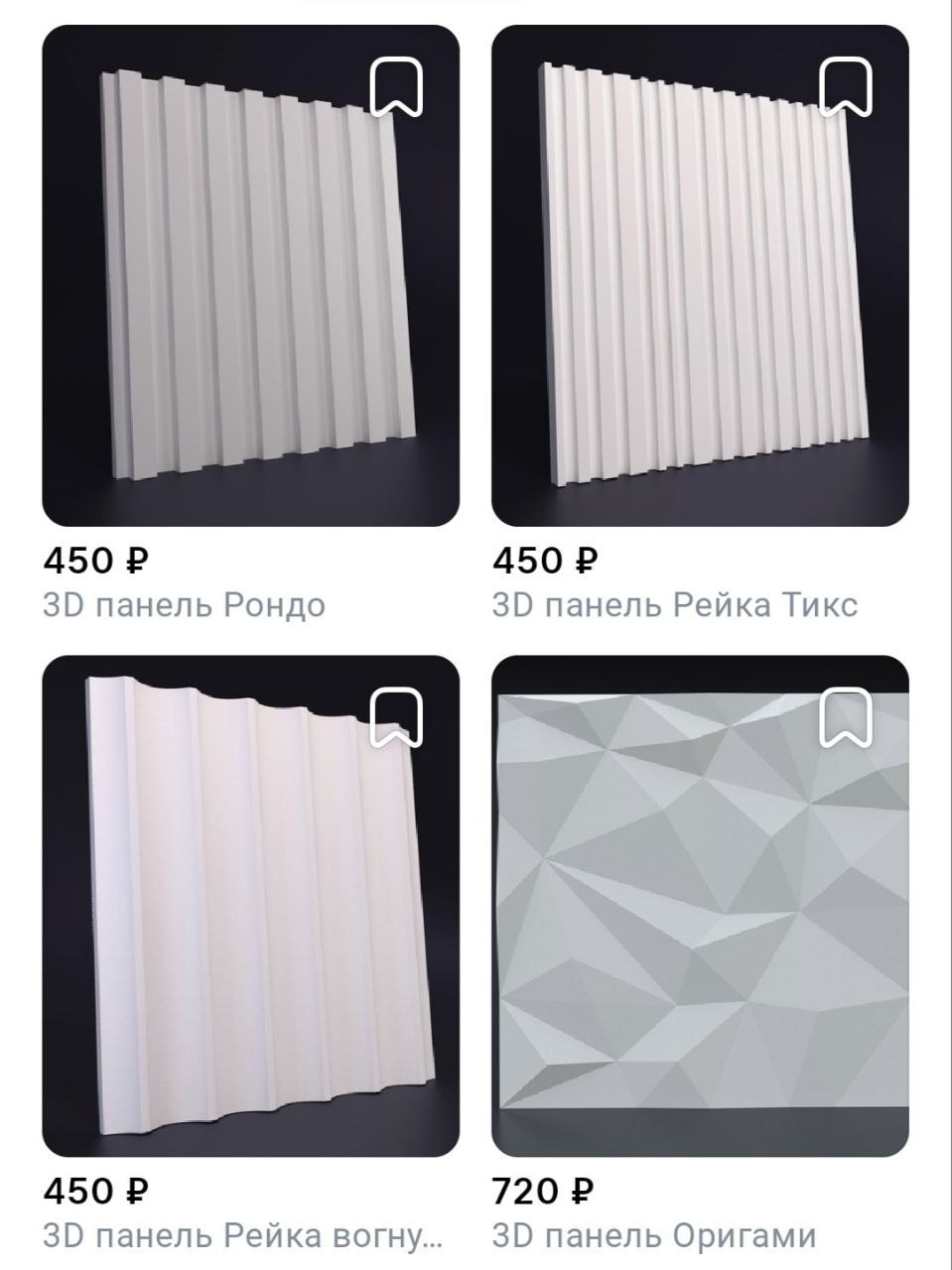 Декор Плюс - декоративный кирпич и камень - Для дома и дачи в Кемерово - фото 7