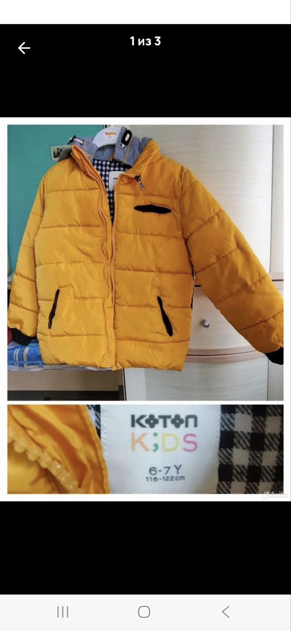 Куртка на мальчика с капюшоном - Одежда в Сочи - фото 2