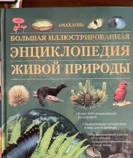 Продам книги в хорошем состоянии - Хобби и отдых в Новосибирск