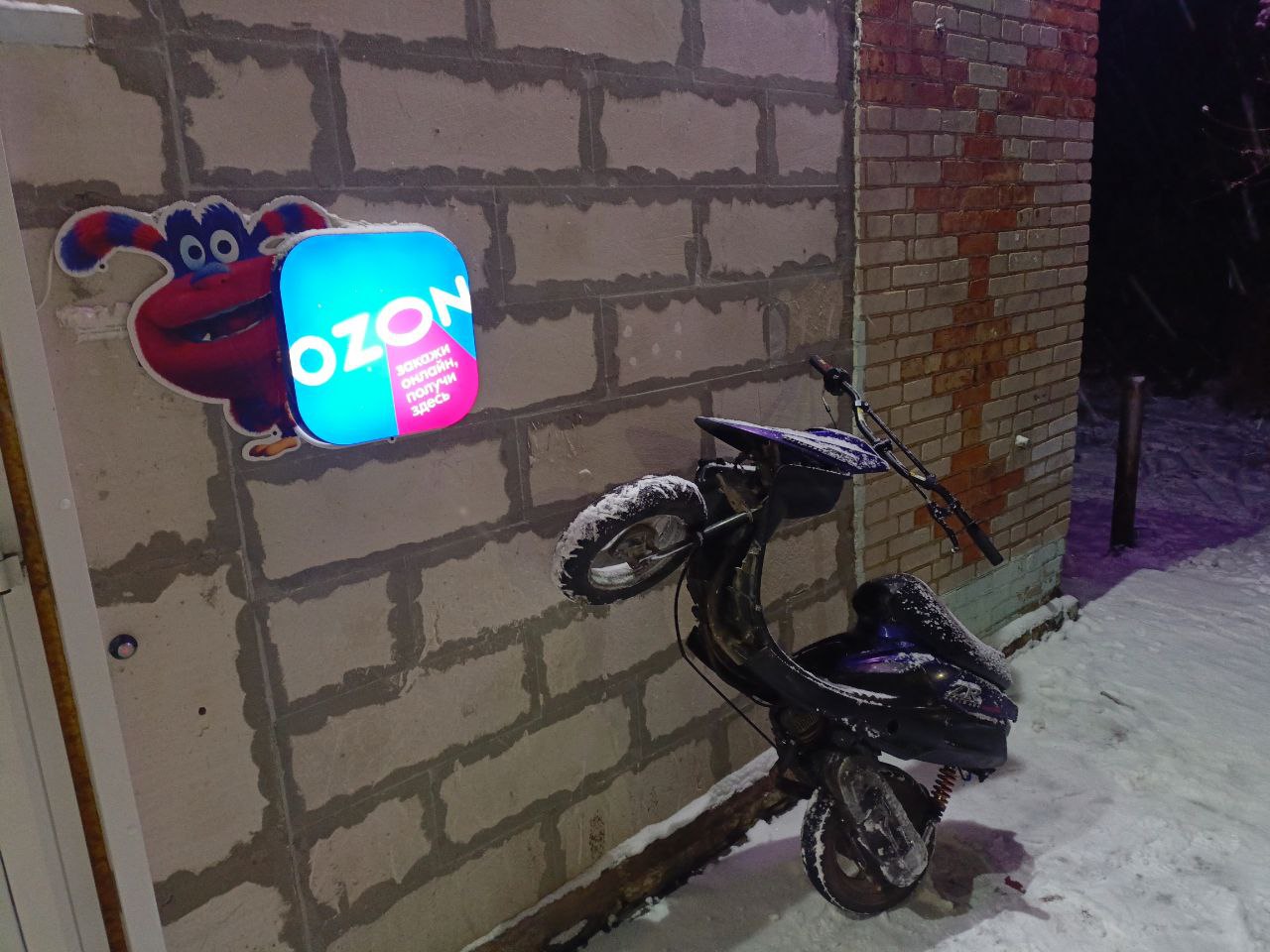 Сломан кик стартер барахолка 54 - Запчасти в Новосибирск