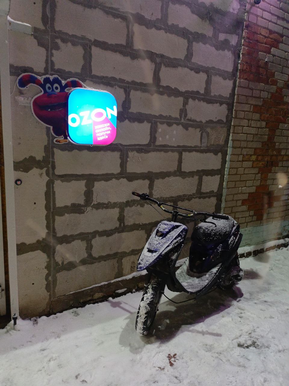 Сломан кик стартер барахолка 54 - Запчасти в Новосибирск - фото 2