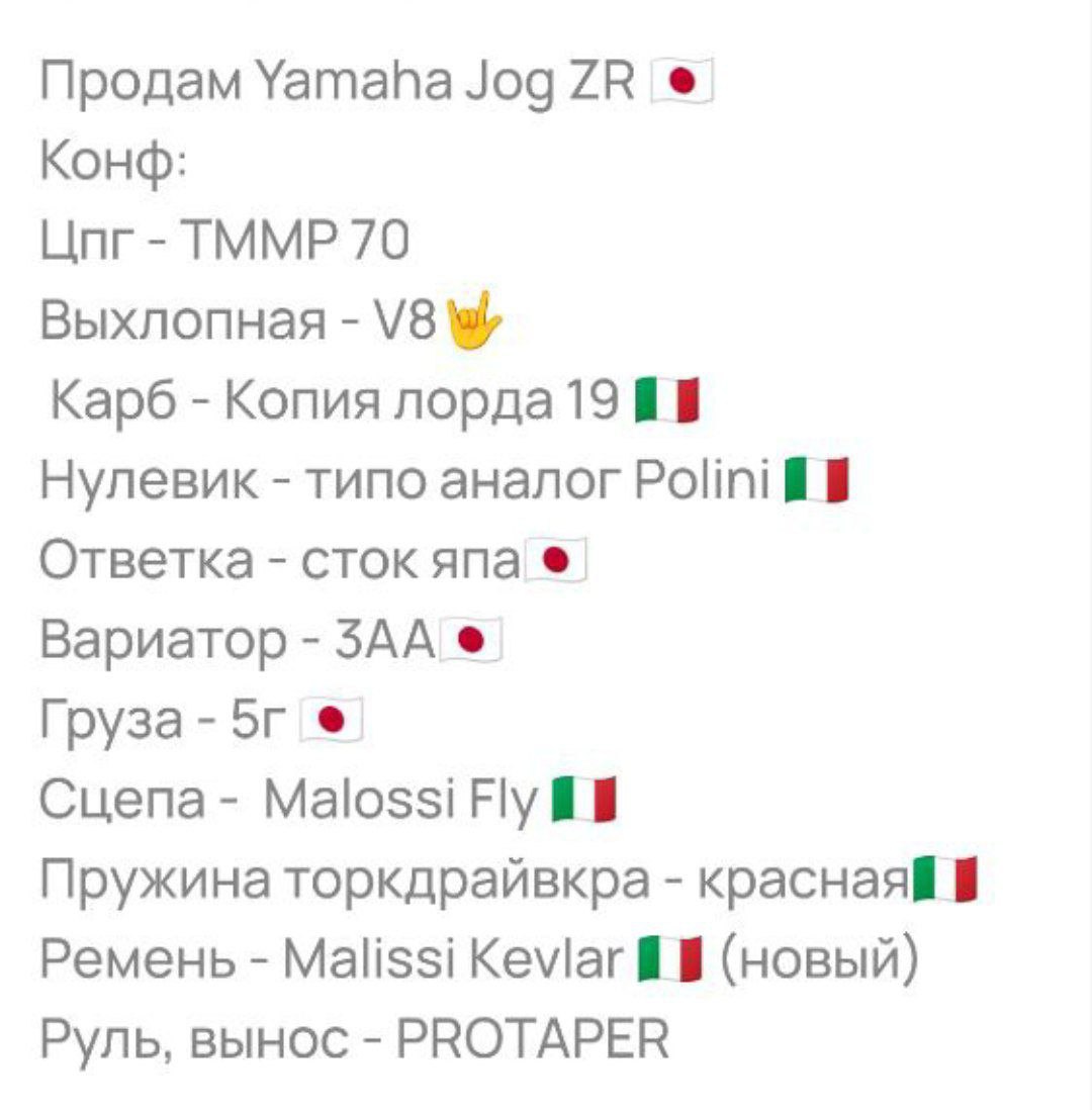 Сломан кик стартер барахолка 54 - Запчасти в Новосибирск - фото 3