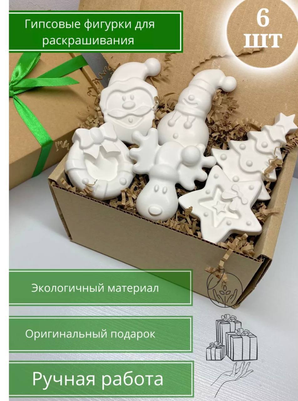 ТОПовый товар для детей - фигурки-раскраски - частное объявление в Новосибирск