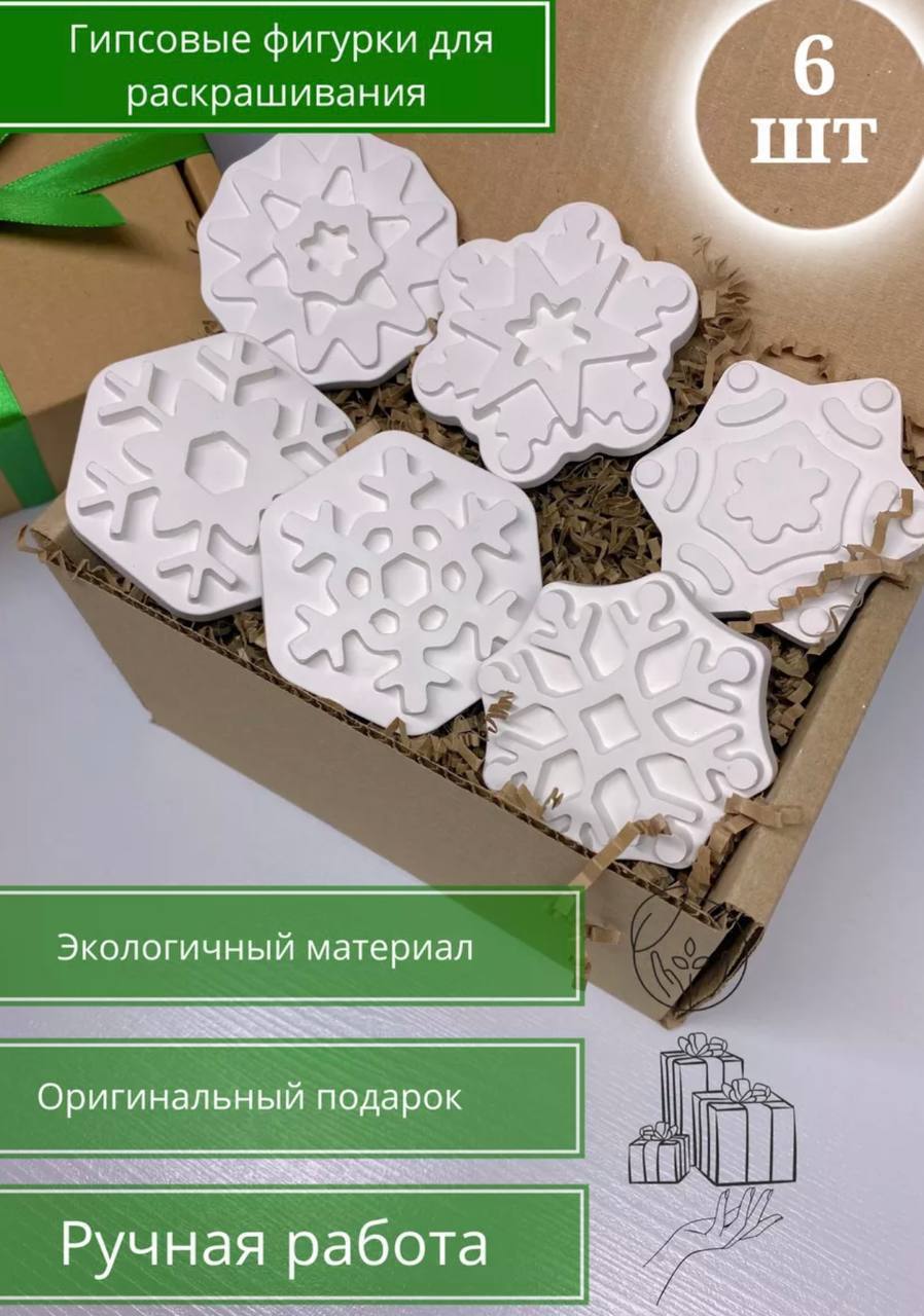 ТОПовый товар для детей - фигурки-раскраски - Товары для детей в Новосибирск - фото 3