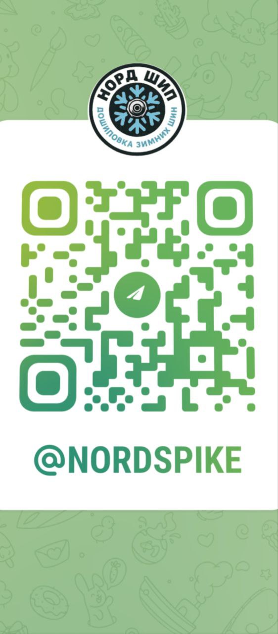 Восстановление шипов на зимней резине - частное объявление в Барнаул