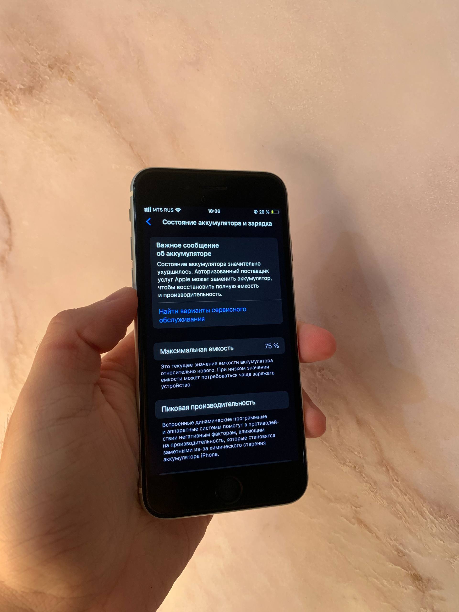 iPhone SE 2020 64gb - Электроника в Барнаул - фото 3