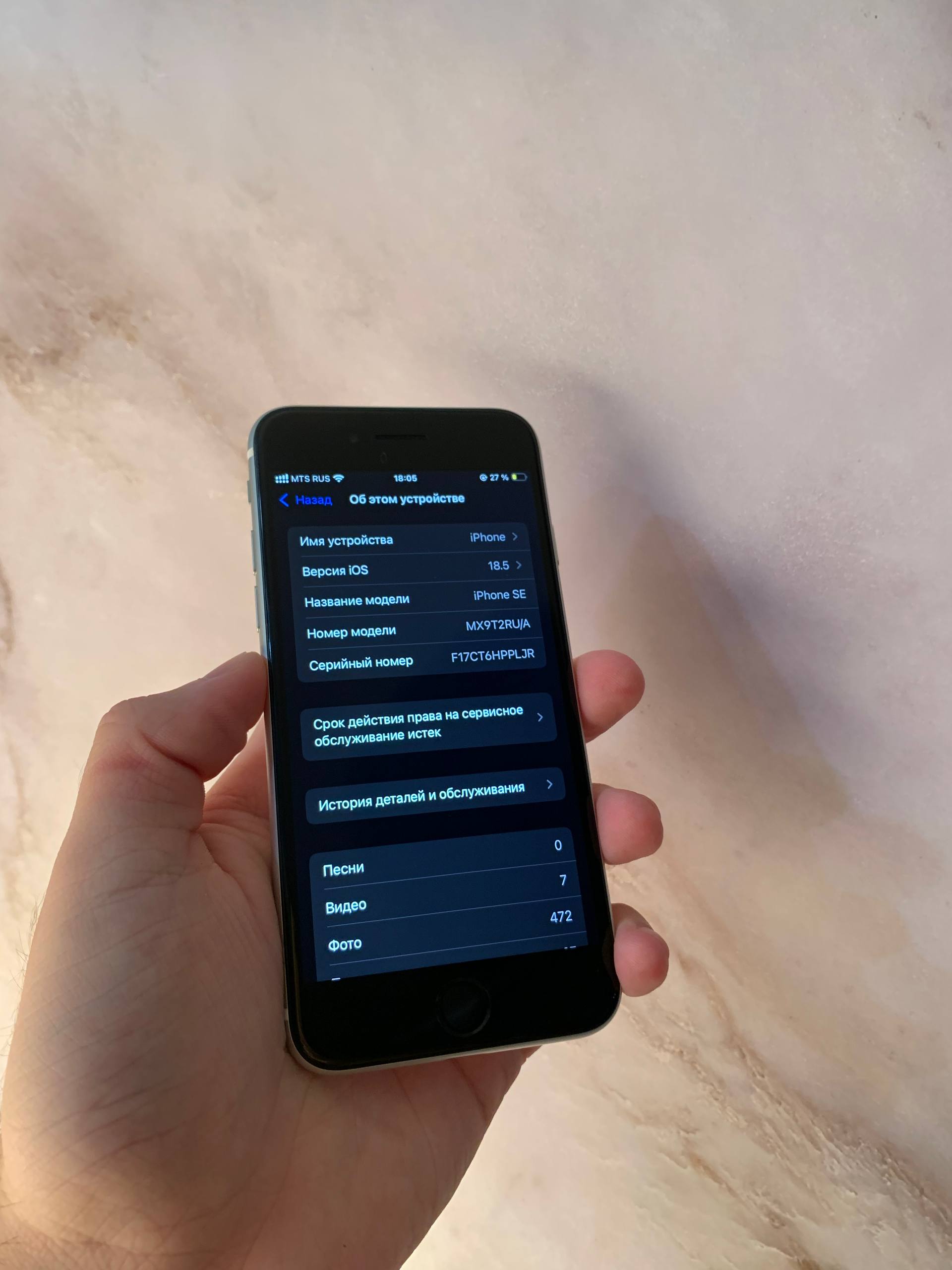 iPhone SE 2020 64gb - Электроника в Барнаул - фото 4