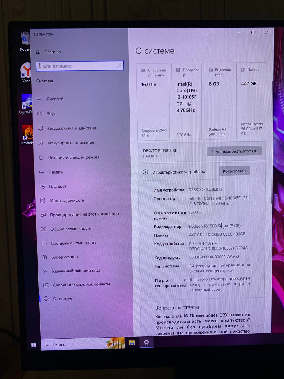 Игровой компьютер в сборе с монитором Acer - Электроника в Барнаул - фото 6