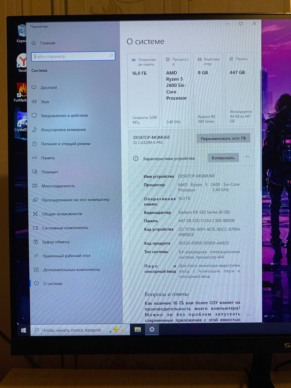 Игровой компьютер в сборе с монитором - Электроника в Барнаул - фото 6