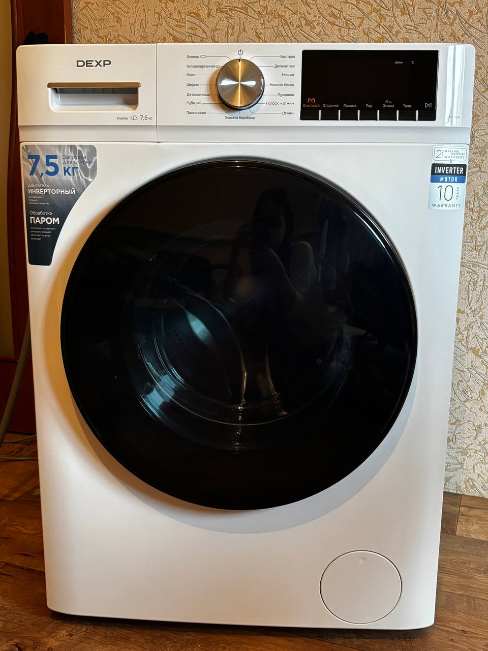 Продам Б/У стиральную машину DEXP WF-7B1G - Для дома и дачи в Таганрог