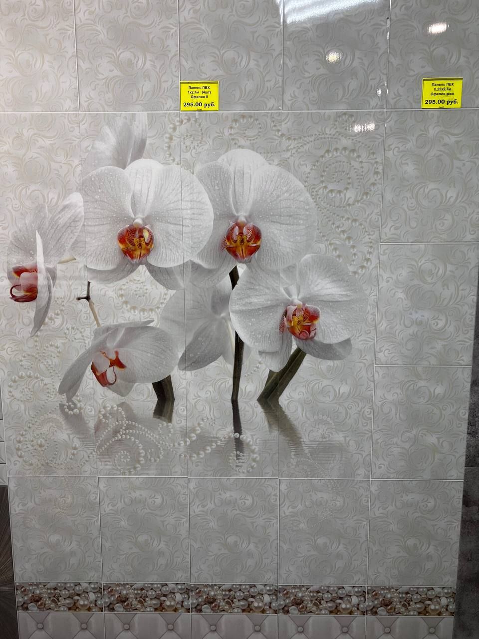 Отделка ванных комнат ПВХ панелями - Услуги в Белгородская область - фото 3