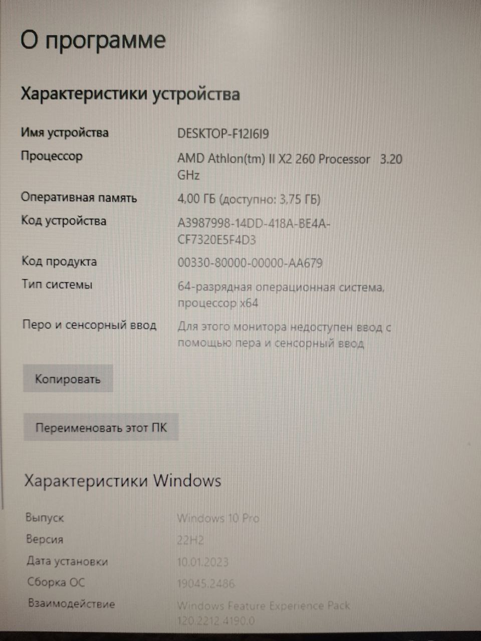 Продам компьютер в сборе - Электроника в Ракитное