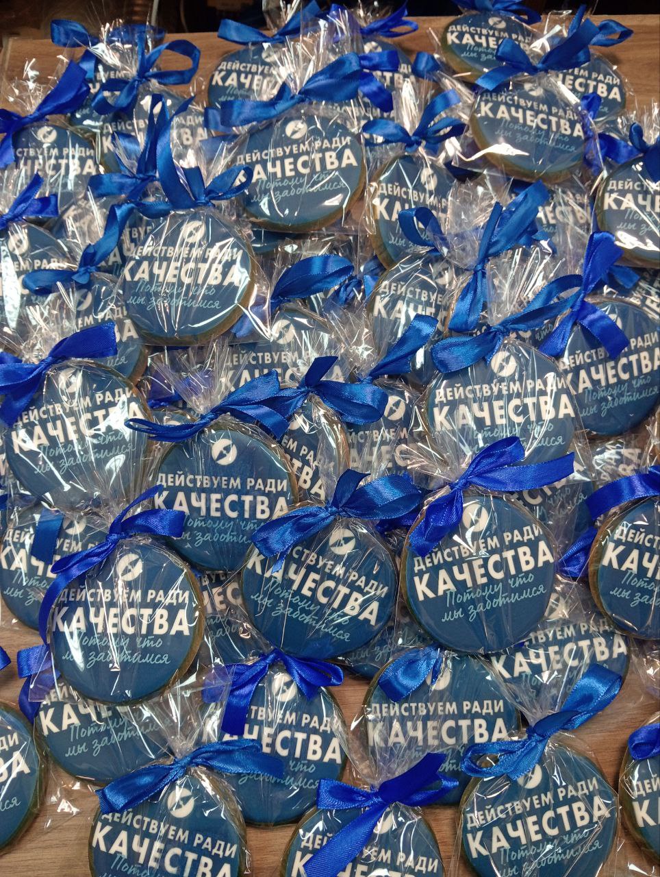 Логотипы на пряниках - частное объявление в Белгород