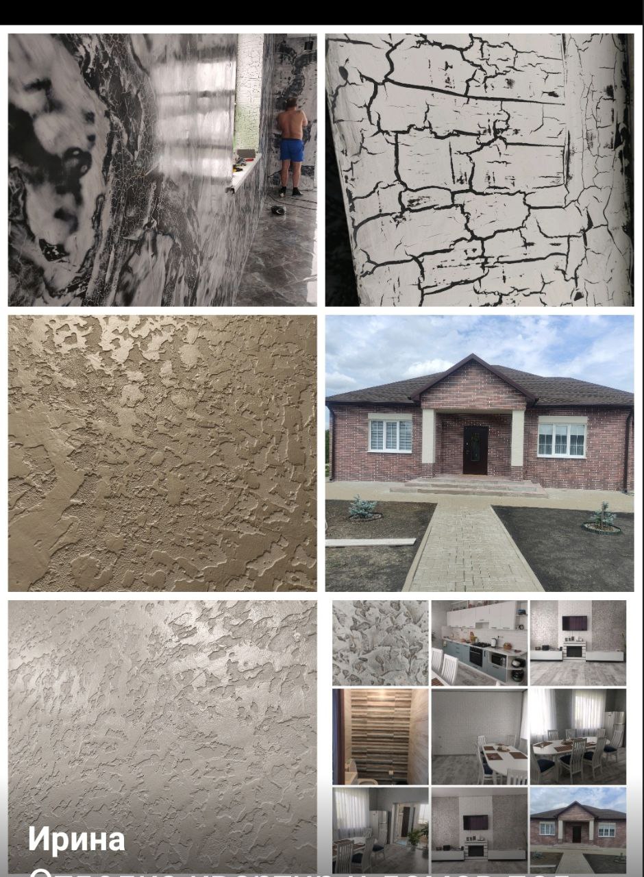 Отделка квартир и домов под ключ - Услуги в Белгородская область