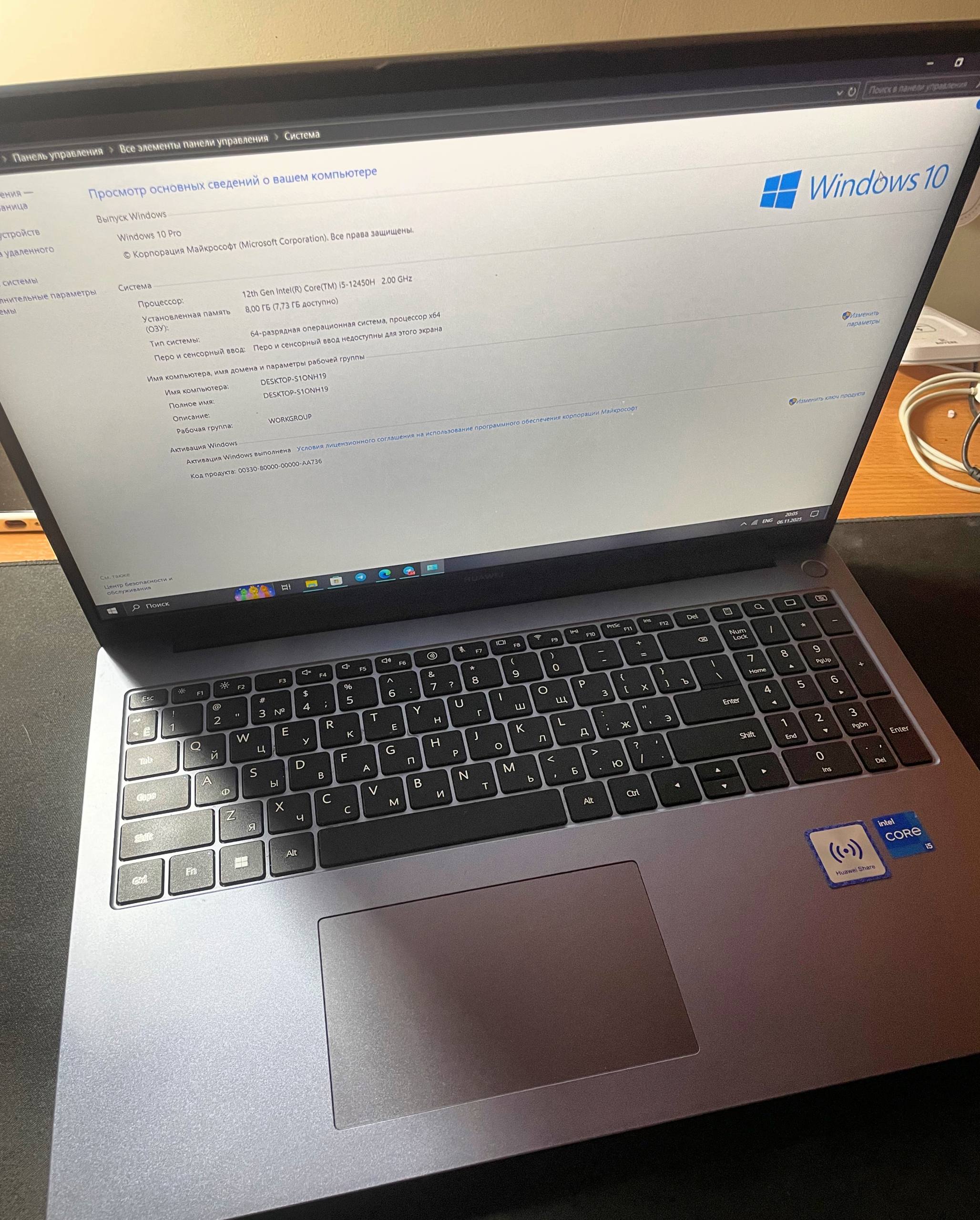 Продам ноутбук HUAWEI MateBook D16 - Электроника в Москва