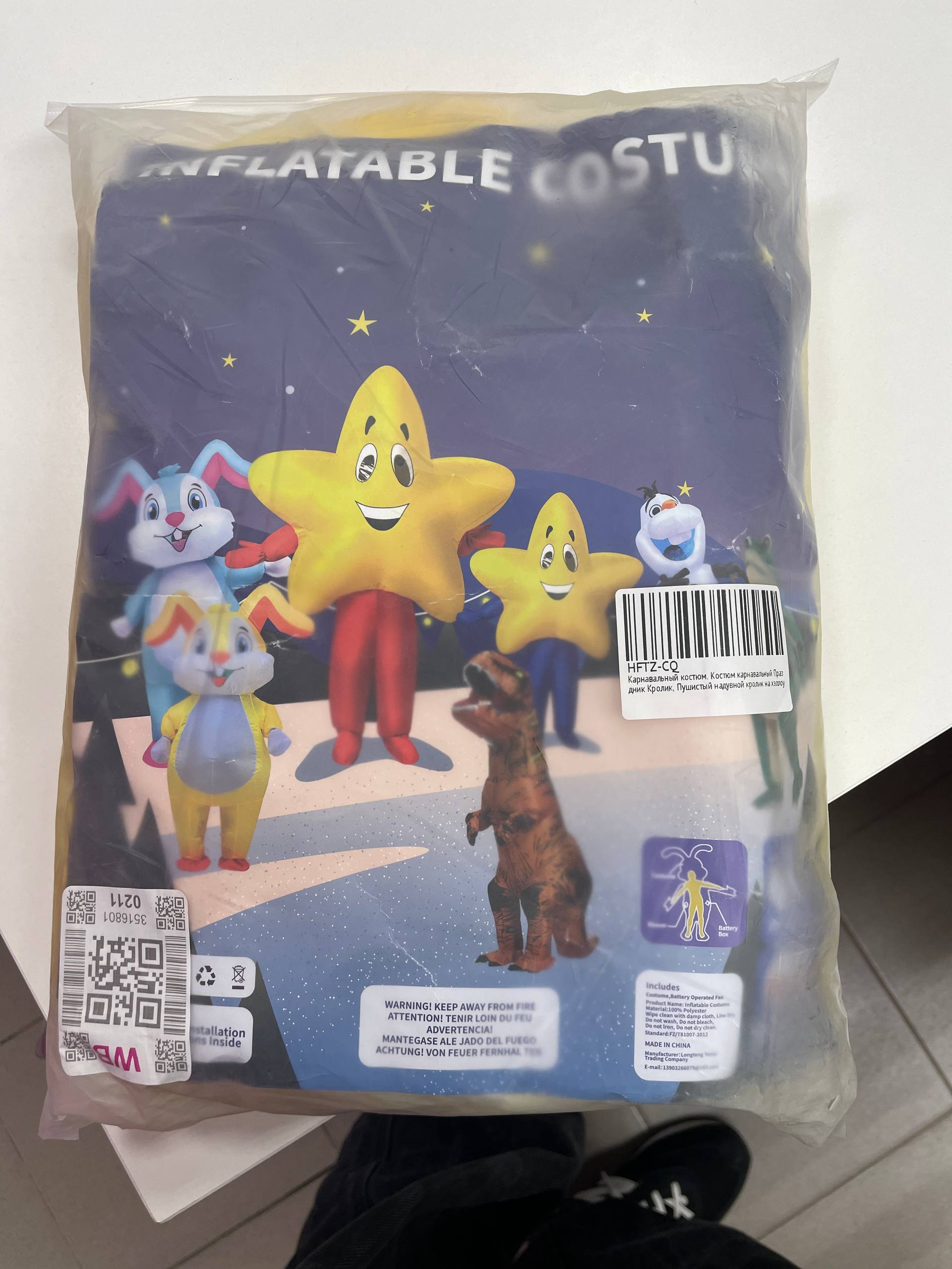 Продам оптом карнавальный костюм зайца - Одежда в Москва