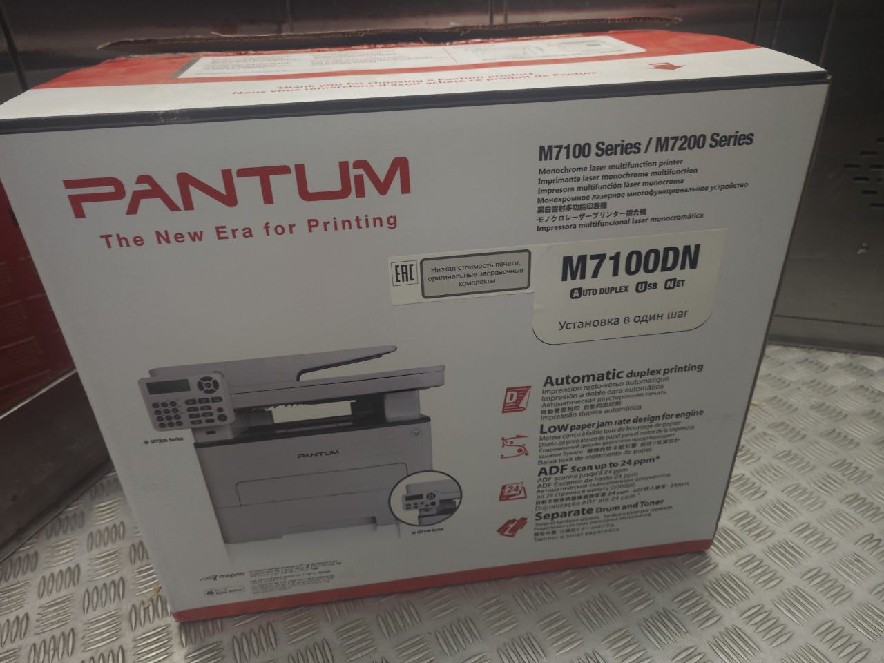 Принтер - Электроника в Москва