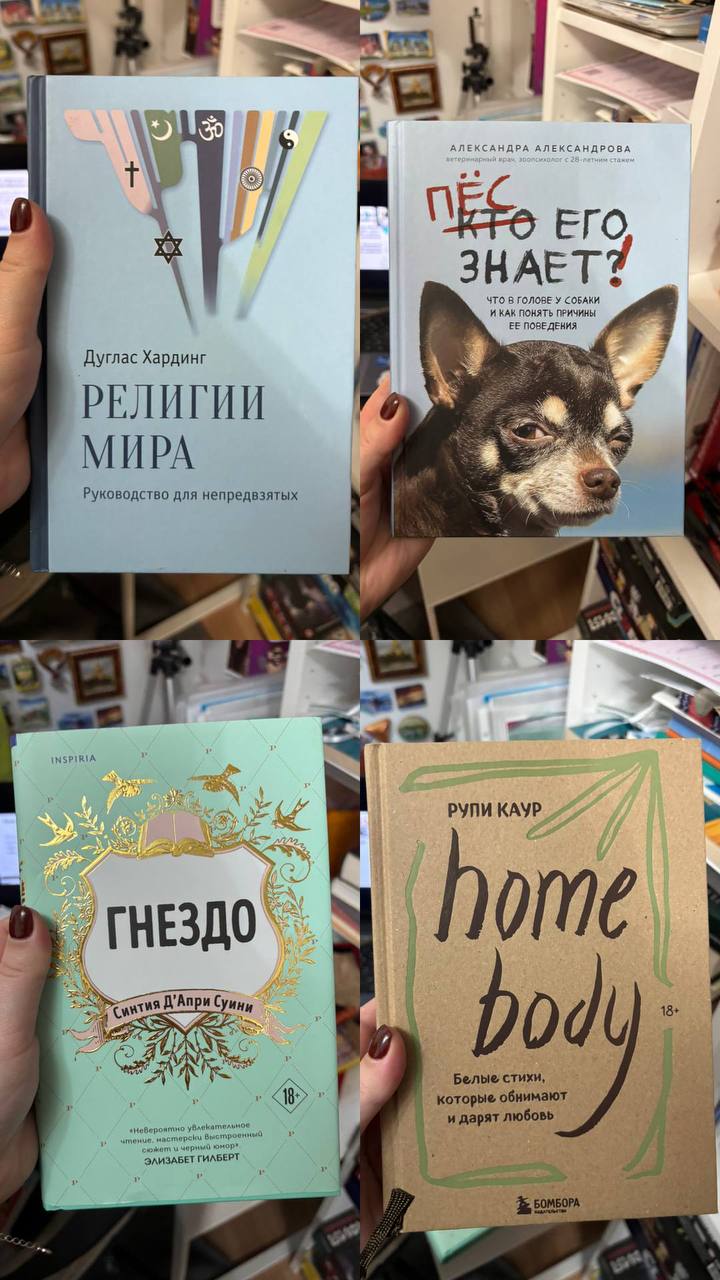 Книги молодежные - Хобби и отдых в Москва