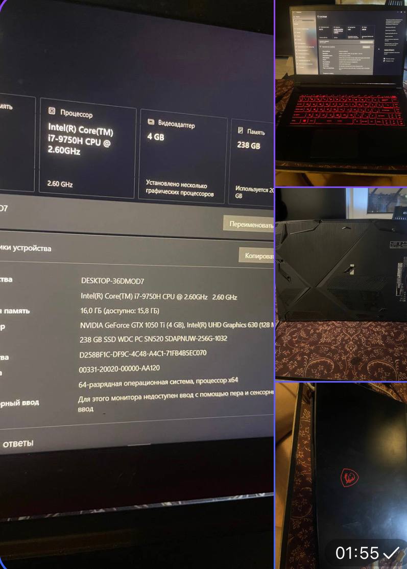 Игровой ноут MSI с дефектом - Электроника в Москва