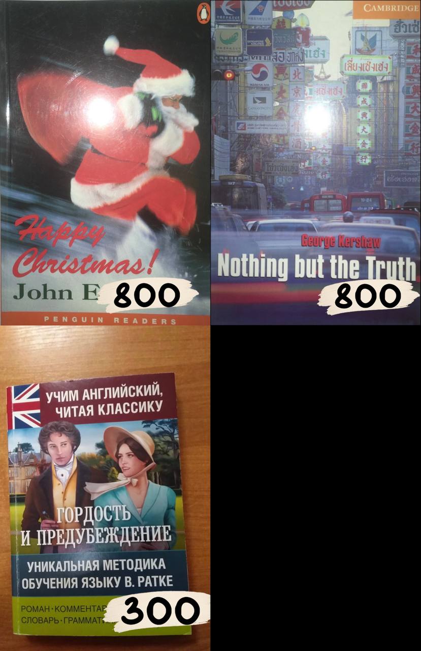 Адаптированные книги для изучающих английский - Хобби и отдых в Москва