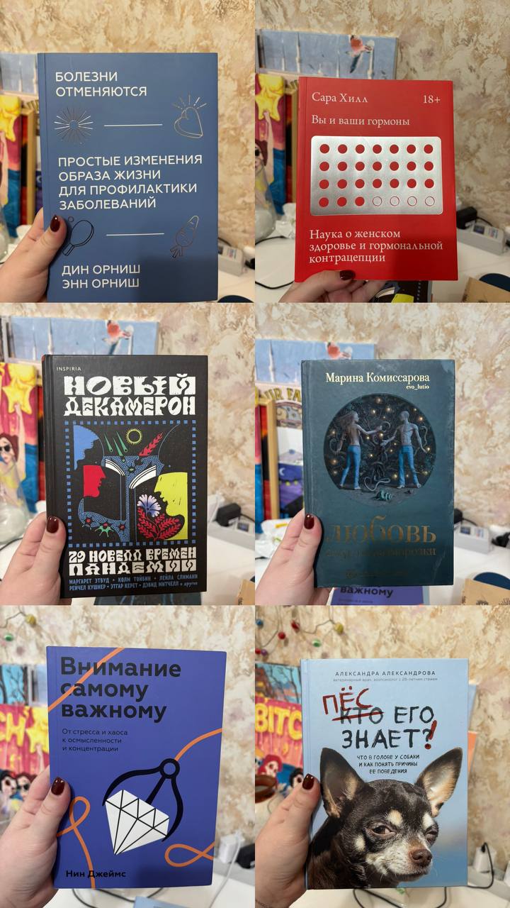 Книги - Хобби и отдых в Москва