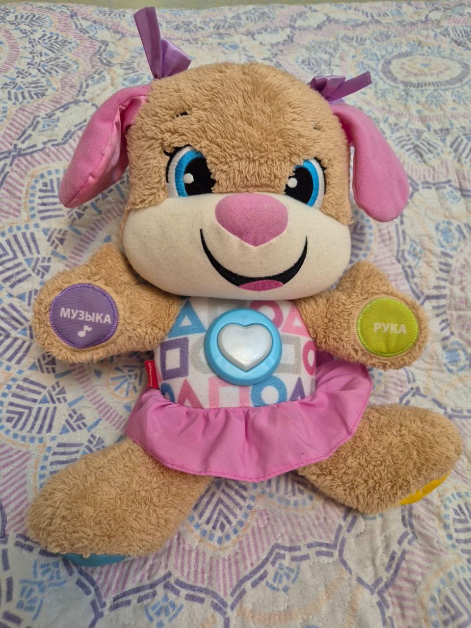 Интерактивная мягкая игрушка Сестричка учёного щенка - Товары для детей в Москва