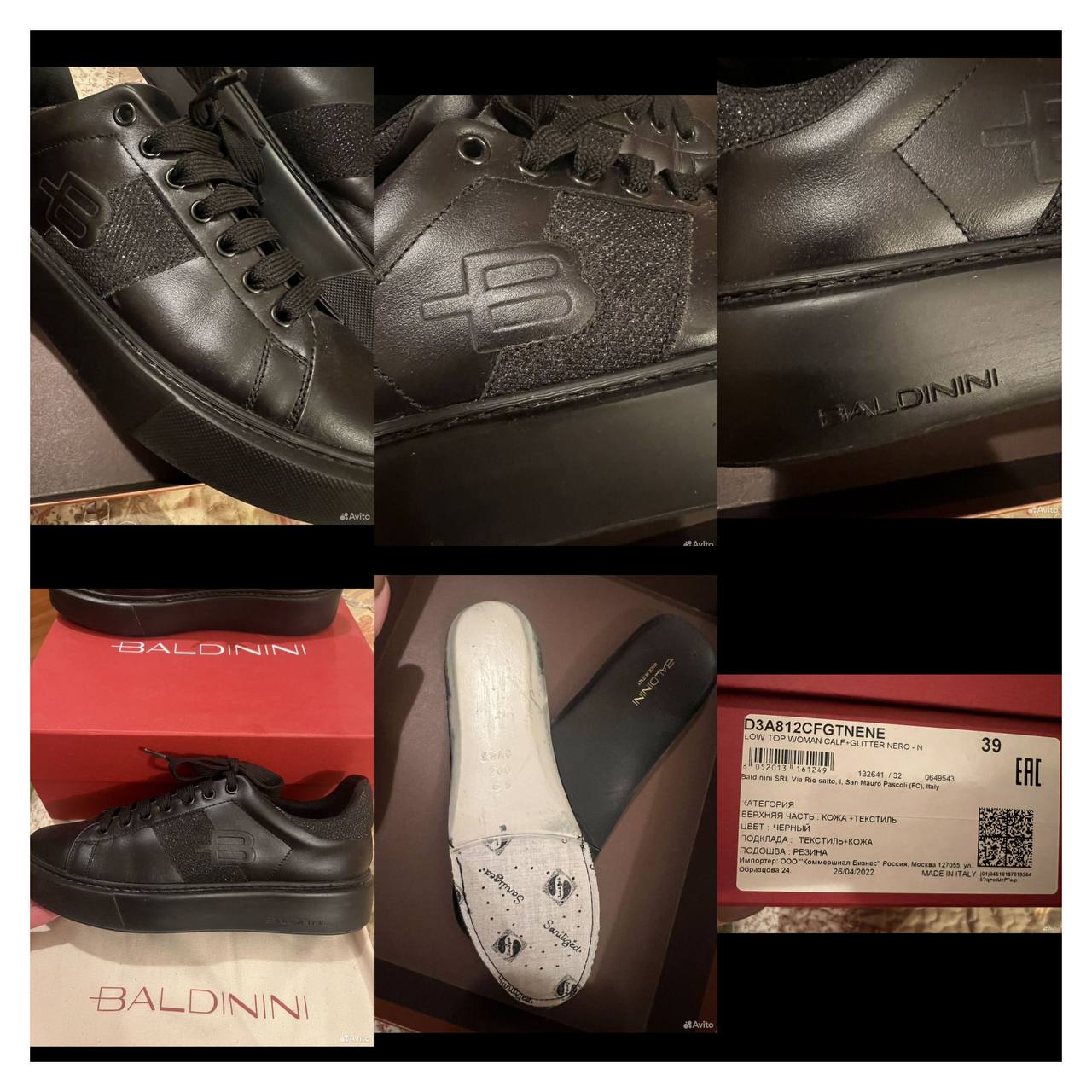 Кроссовки Baldinini - Одежда в Москва