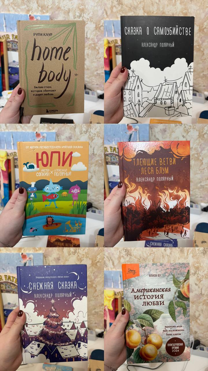 Книги молодежные - Хобби и отдых в Москва