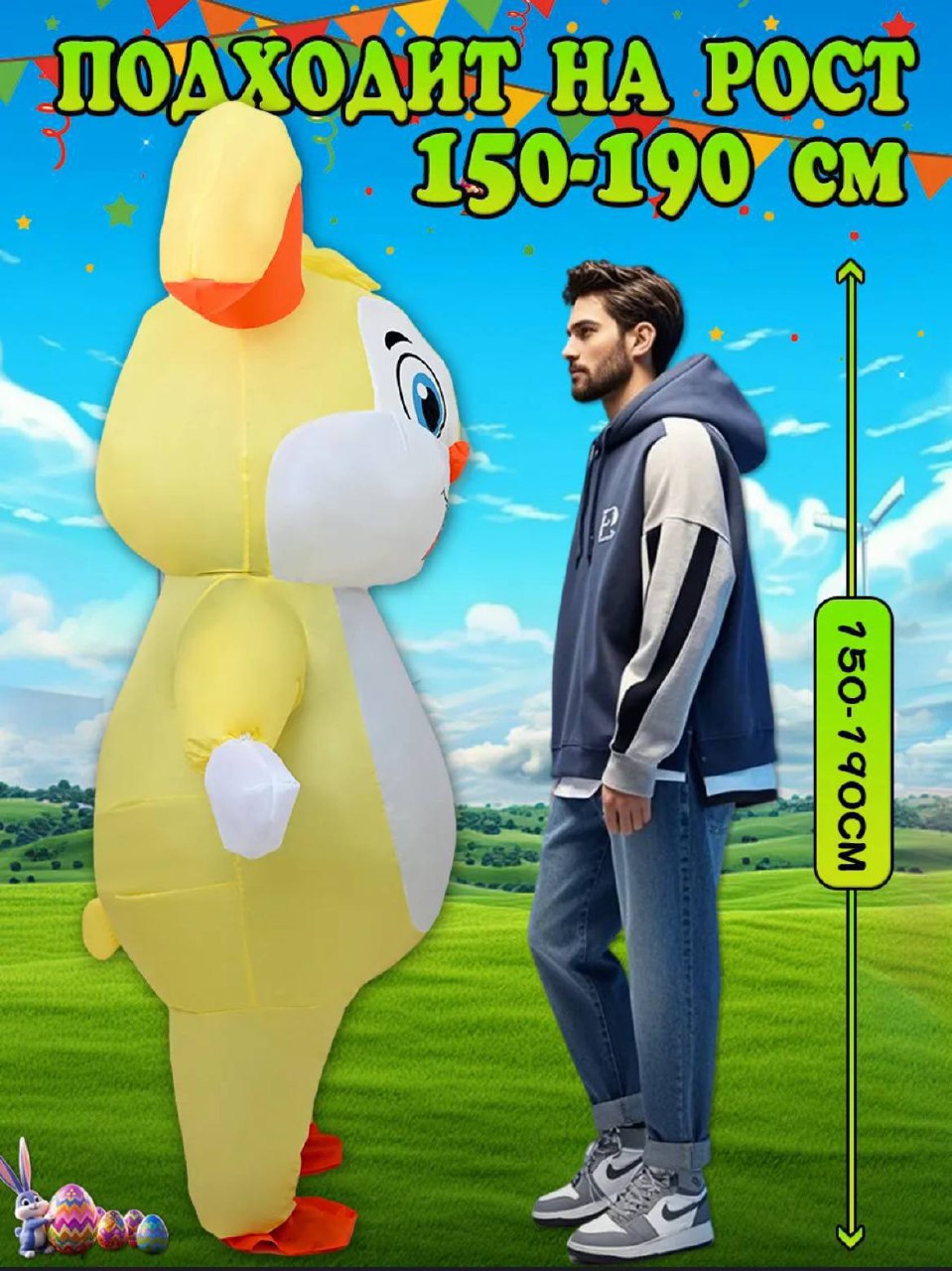 Оптом карнавальные надувные костюмы для проката - Хобби и отдых в Москва