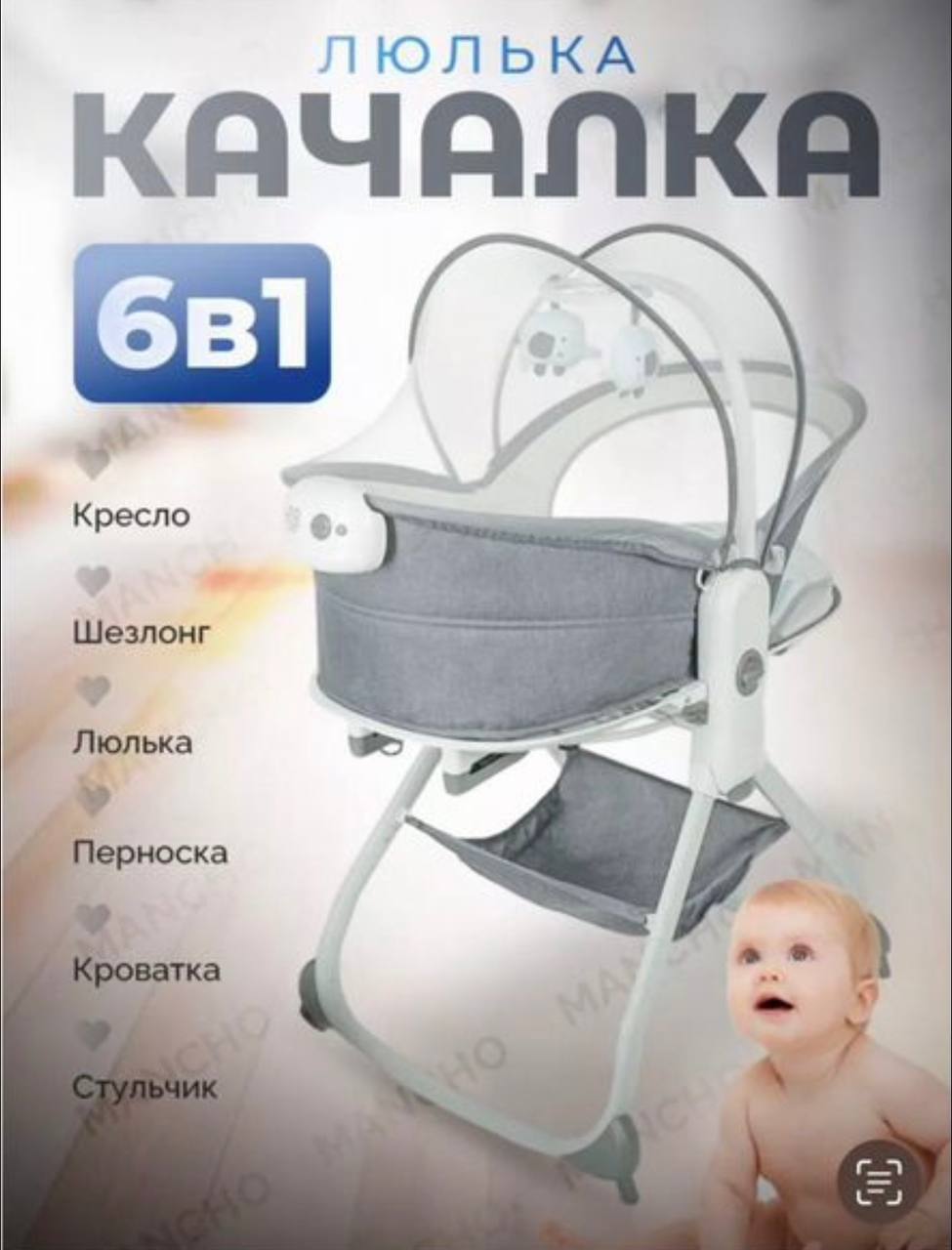 Продажа детских товаров - Товары для детей в Москва