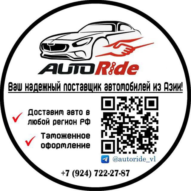 Барахолка Улан-Удэ - Авто в Улан-Удэ