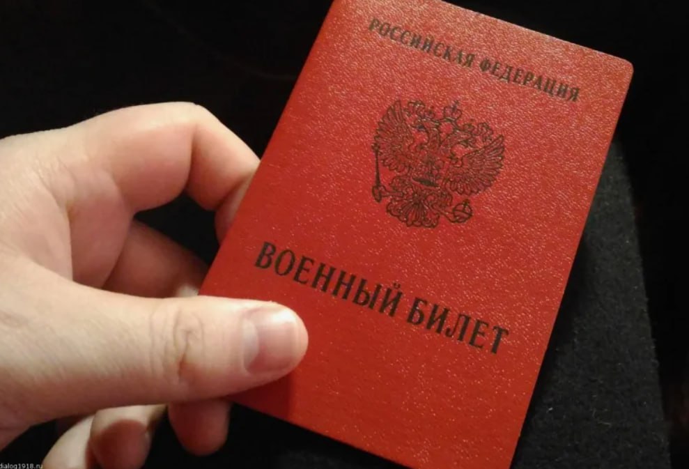 Получить непризывной диагноз - Услуги в Улан-Удэ