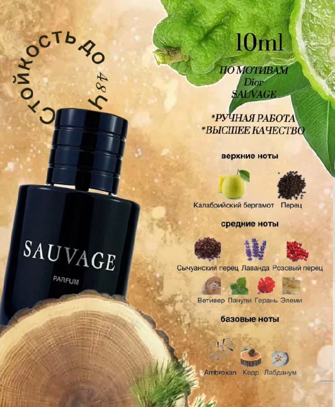 Продажа парфюмерии и аксессуаров - Красота и здоровье в Орск - фото 4