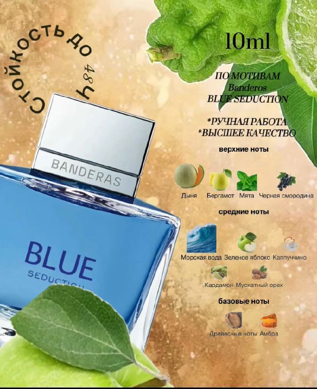 Продажа парфюмерии и аксессуаров - Красота и здоровье в Орск - фото 5