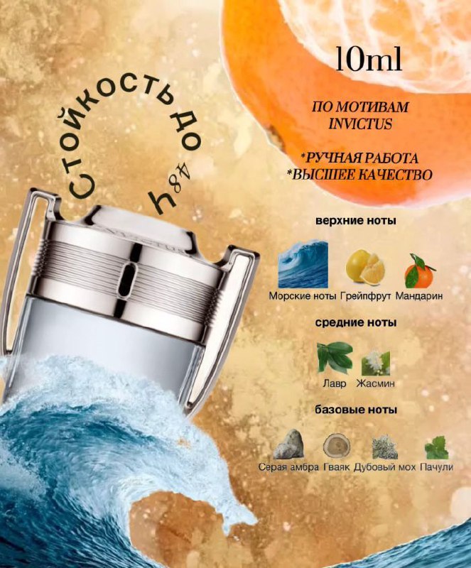 Продажа парфюмерии и аксессуаров - Красота и здоровье в Орск - фото 7