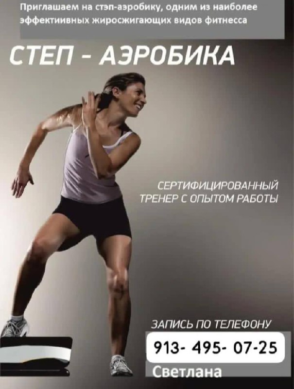 Красивое и стройное тело к Новому году - Красота и здоровье в Норильск - фото 4