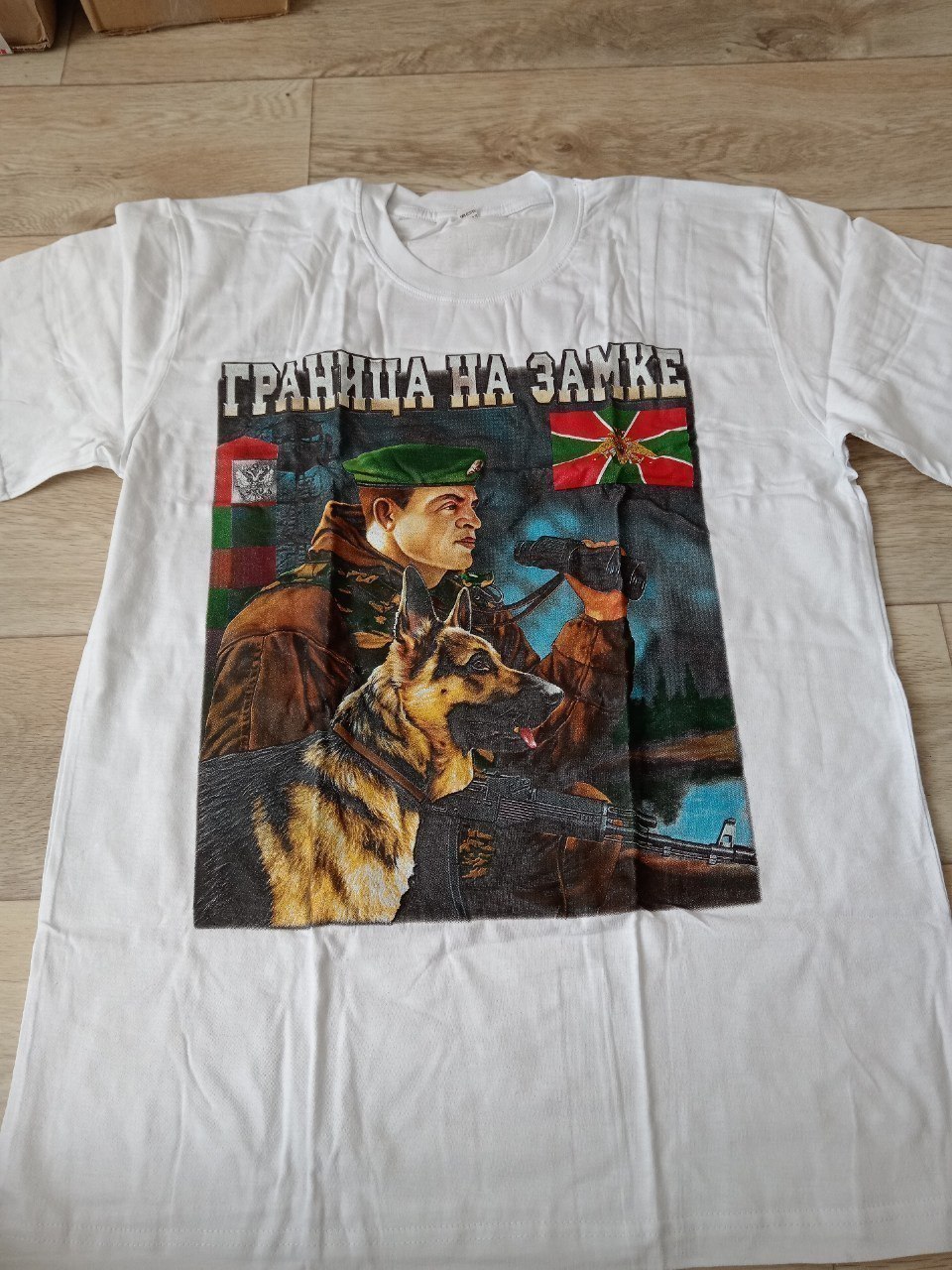Футболки Погранвойства - Одежда в Дзержинск