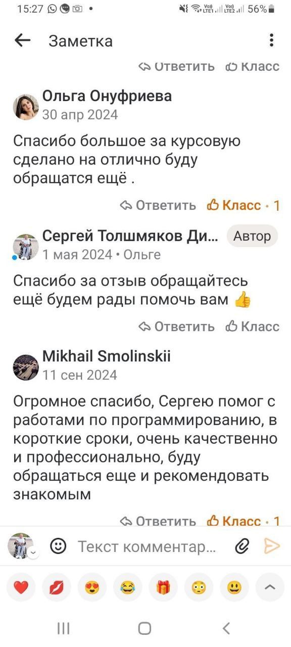 Помощь студентам в подготовке учебных работ - Услуги в Оренбург